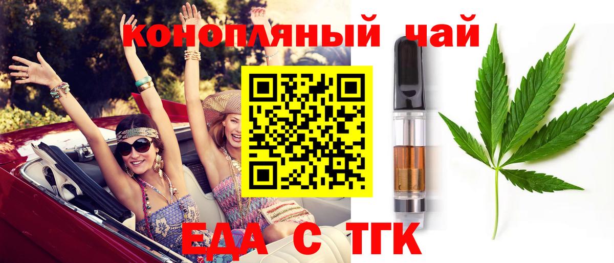 Cocaine  A PVP СК кристаллы  МЕТАМФЕТАМИН  МЕТАДОН  Гашиш  ГАШИШ  Канабис  Марихуана  Карталы  Меф   Вход с VPN 