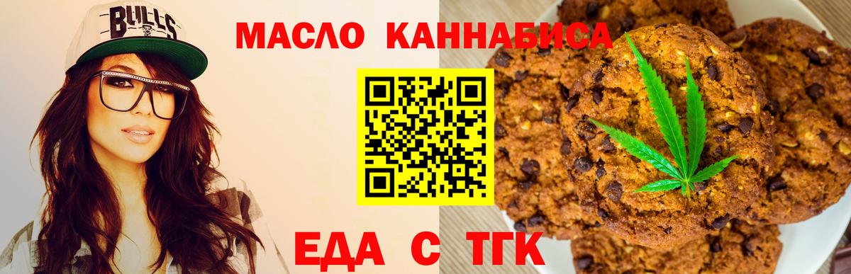 МЕФ Карталы