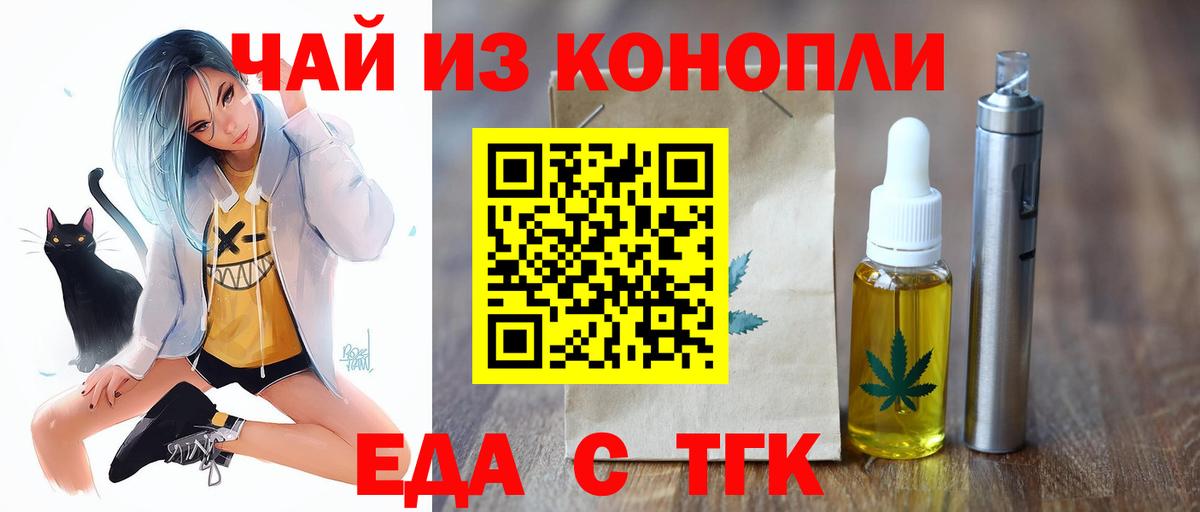 Карталы  Canna-Cookies конопля  Вход с VPN 