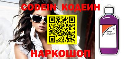 прущий лед Краснодар