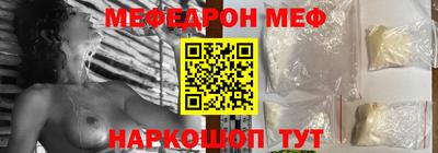 прущая мука Краснокаменск