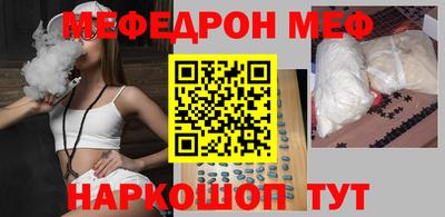 прущая мука Краснокаменск