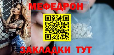 прущая мука Краснокаменск