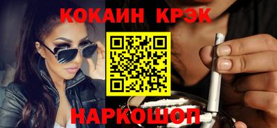 прущая мука Краснокаменск
