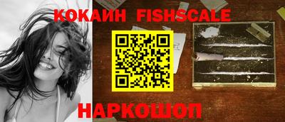 прущий лед Краснодар