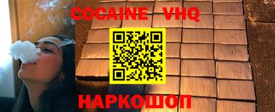 прущая мука Краснокаменск