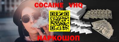 прущая мука Краснокаменск