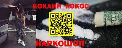 прущий лед Краснодар