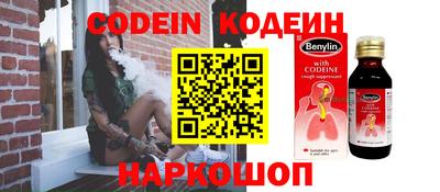 прущий лед Краснодар
