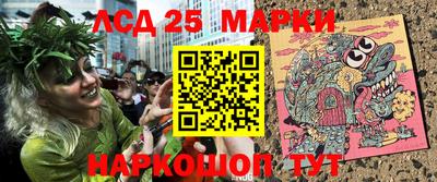 прущий лед Краснодар