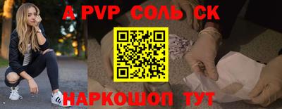 прущая мука Краснокаменск