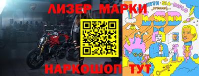 прущая мука Краснокаменск