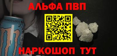 прущий лед Краснодар