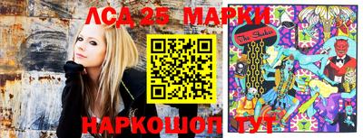 прущий лед Краснодар