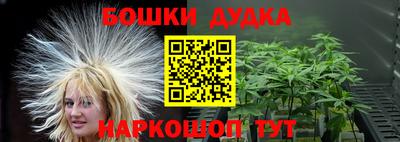 прущий лед Краснодар