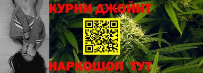 прущий лед Краснодар