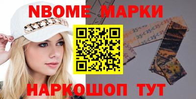 метадон Краснознаменск