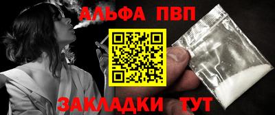 прущий лед Краснодар