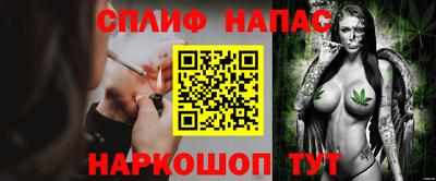 прущая мука Краснокаменск
