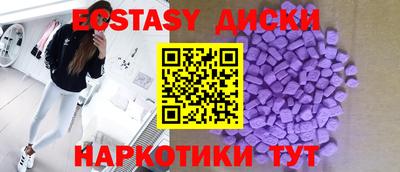 прущий лед Краснодар
