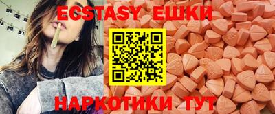 прущий лед Краснодар