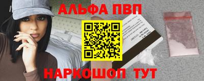 прущий лед Краснодар