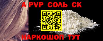 прущий лед Краснодар