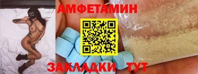 прущий лед Краснодар
