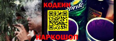 прущая мука Краснокаменск