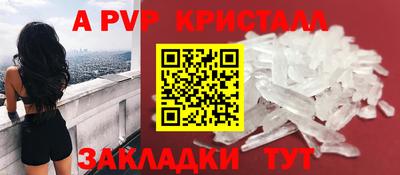 прущий лед Краснодар