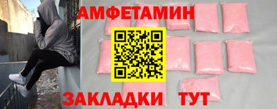 прущий лед Краснодар
