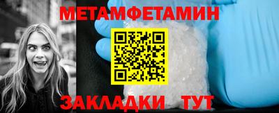 метадон Краснознаменск