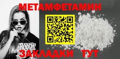 прущий лед Краснодар