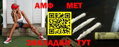 метадон Краснознаменск
