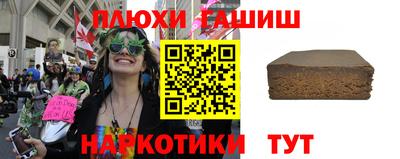 прущая мука Краснокаменск