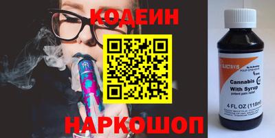 прущий лед Краснодар