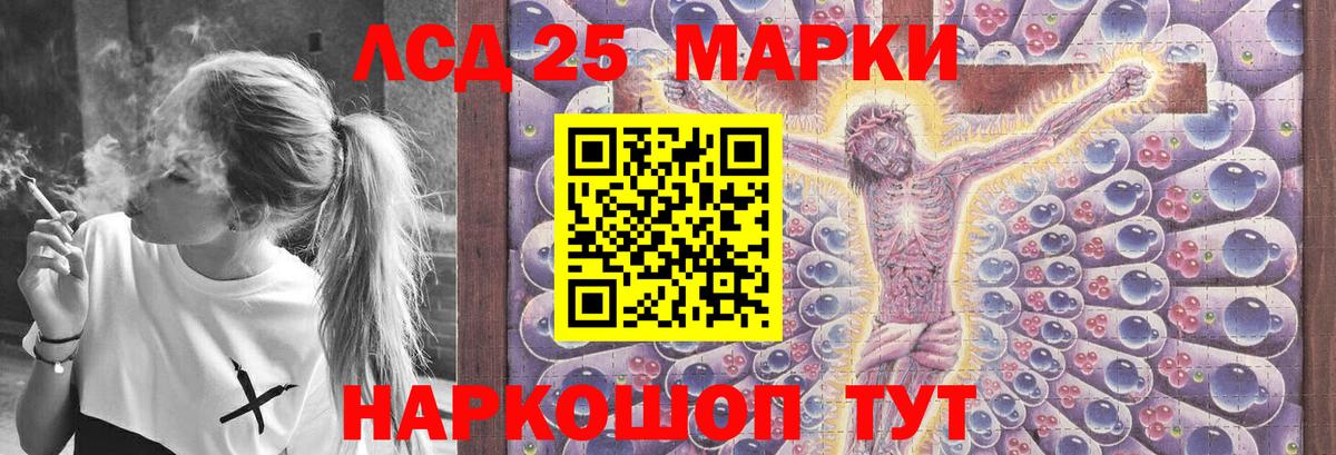 Лсд 25 экстази ecstasy Карталы