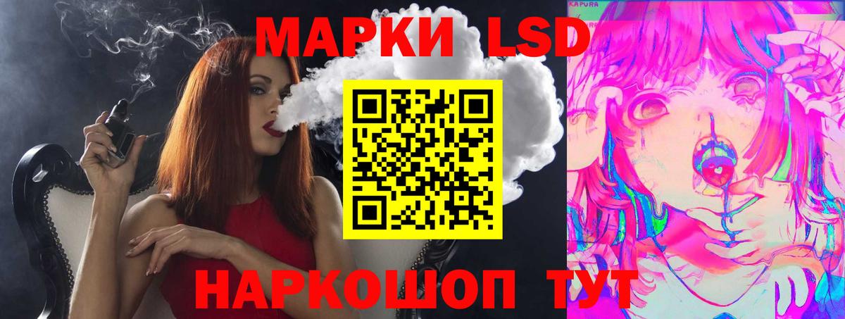 Карталы  Лсд 25 экстази кислота  Вход с VPN  LSD-25 экстази  Лсд 25 экстази ecstasy 