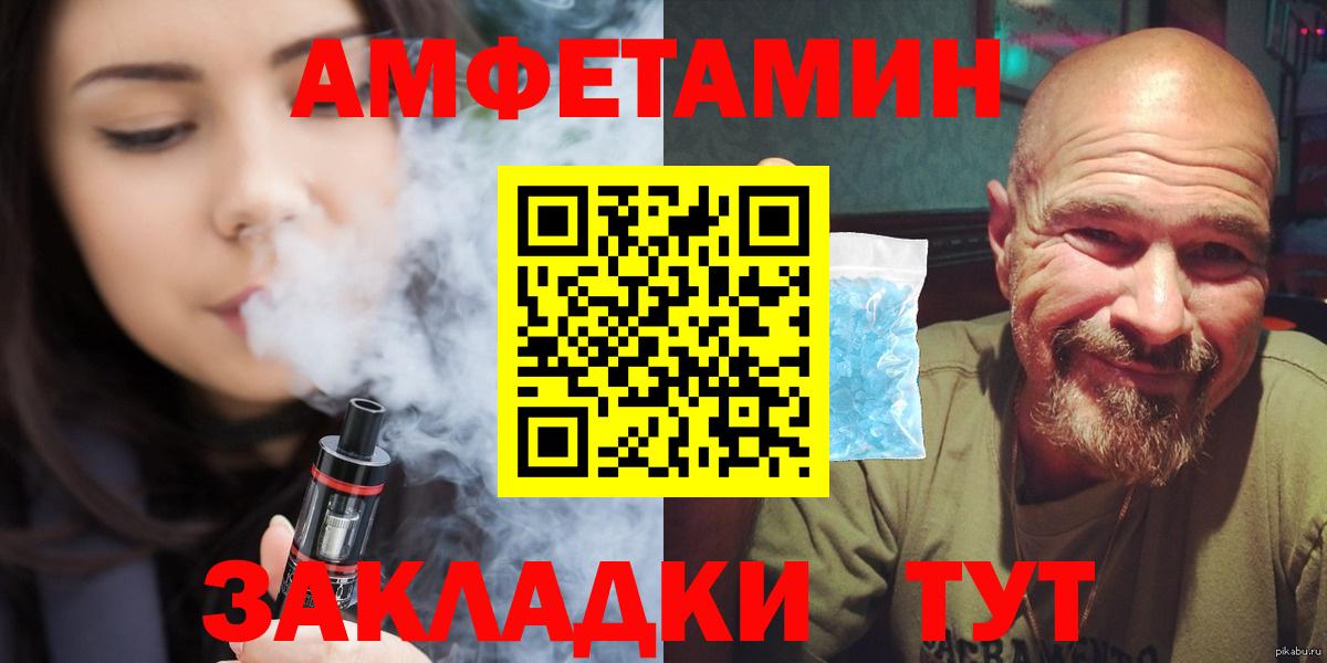 Метамфетамин пудра  Вход с VPN  Карталы 