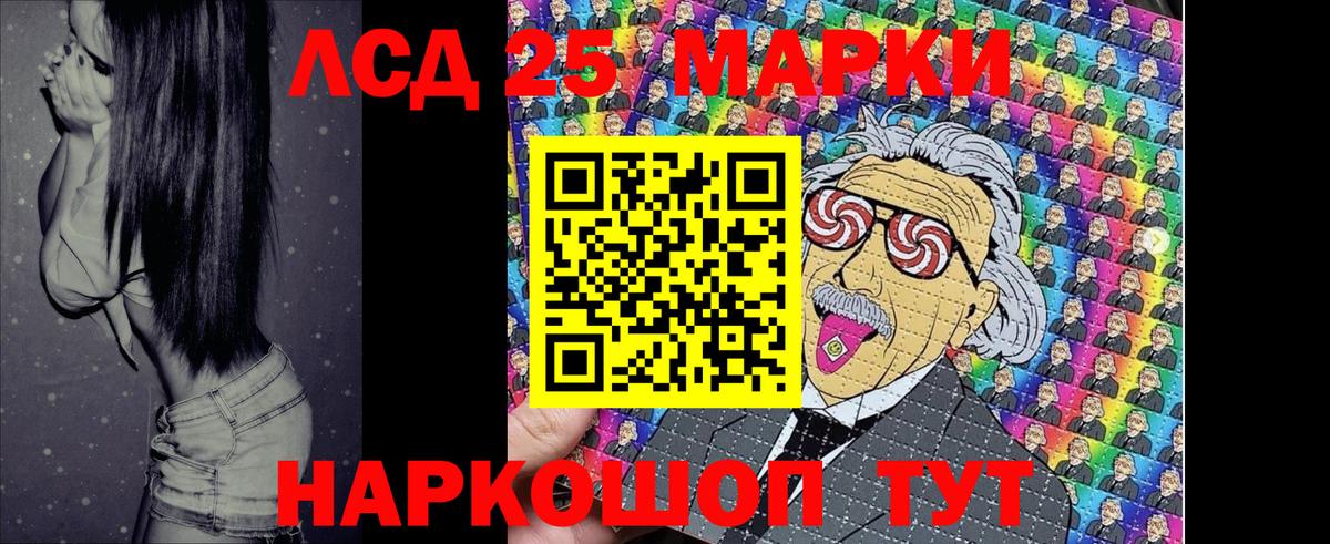 продажа наркотиков  Вход с VPN  Карталы  Марки NBOMe 1500мкг 
