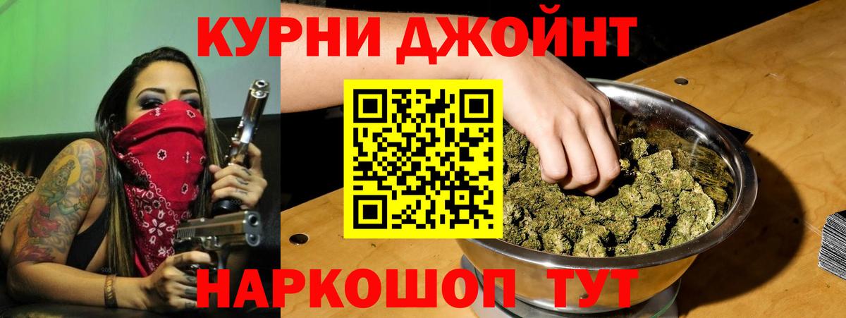 Карталы  Каннабис OG Kush  Вход с VPN  Каннабис планчик 